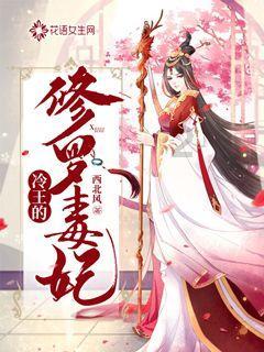 海滩别墅逃生